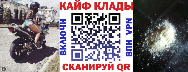 Наркошоп Баксан Кокаин СОЛЬ Гашиш Бутират Мефедрон Марихуана Амфетамин