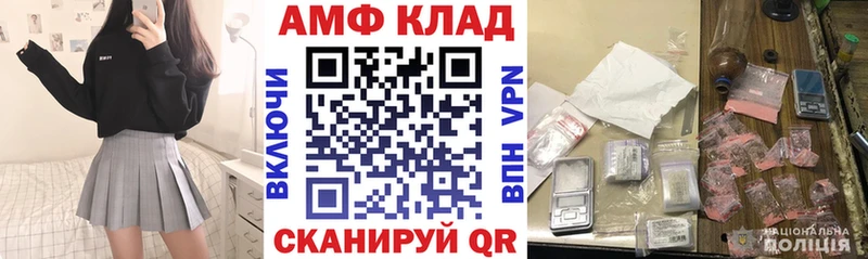 АМФ Розовый  Баксан 