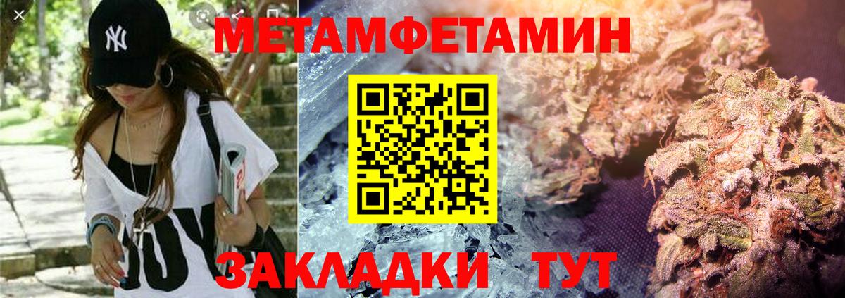 Меф   МДМА  Баксан  Вход с VPN  ГАШИШ  Кокаин  Амфетамин   Марихуана 