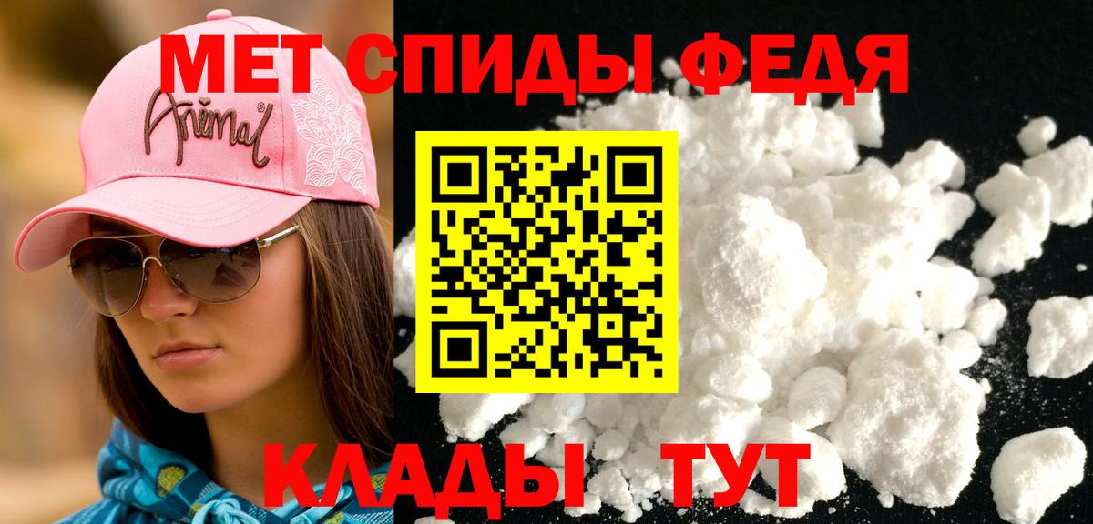 Amphetamine Premium  АМФ  Амфетамин  Баксан 