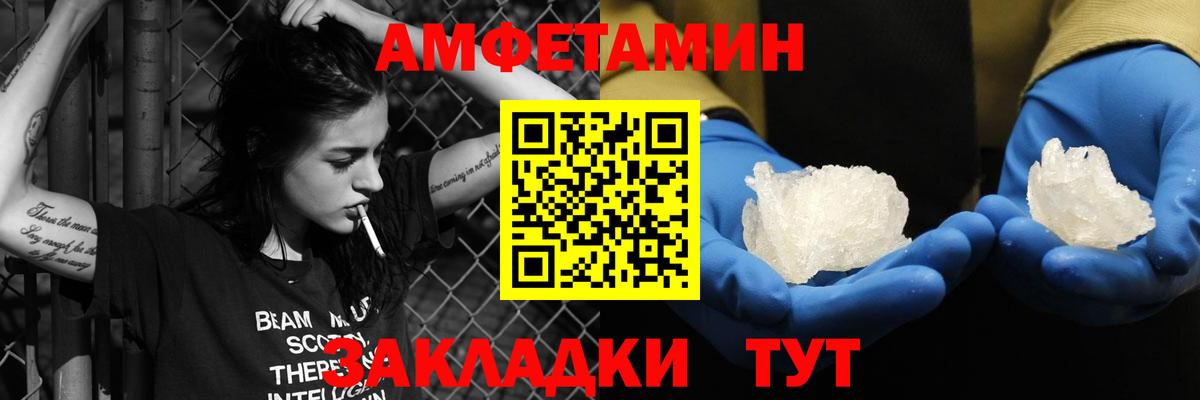 АМФ 98% Баксан