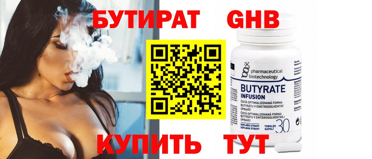 Alpha-PVP Баксан