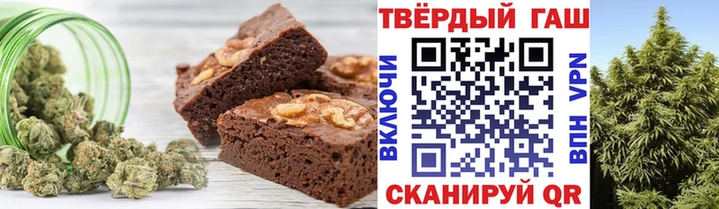 Cannafood конопля  наркота  Баксан 