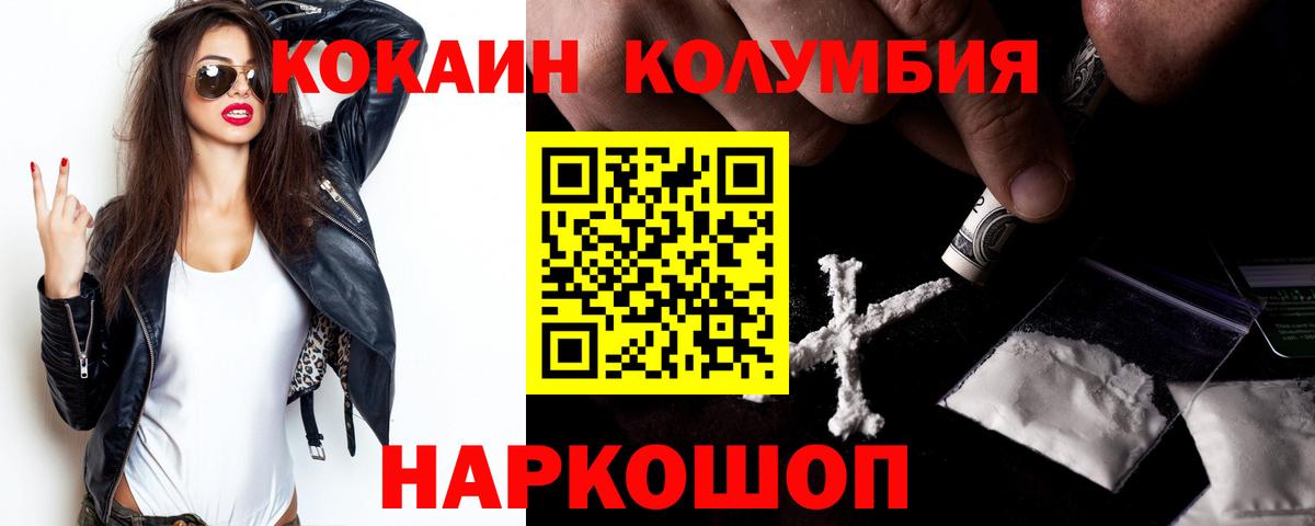 Cocaine VHQ Баксан