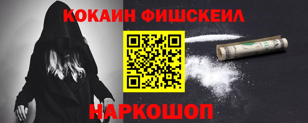 Cocaine Эквадор Баксан