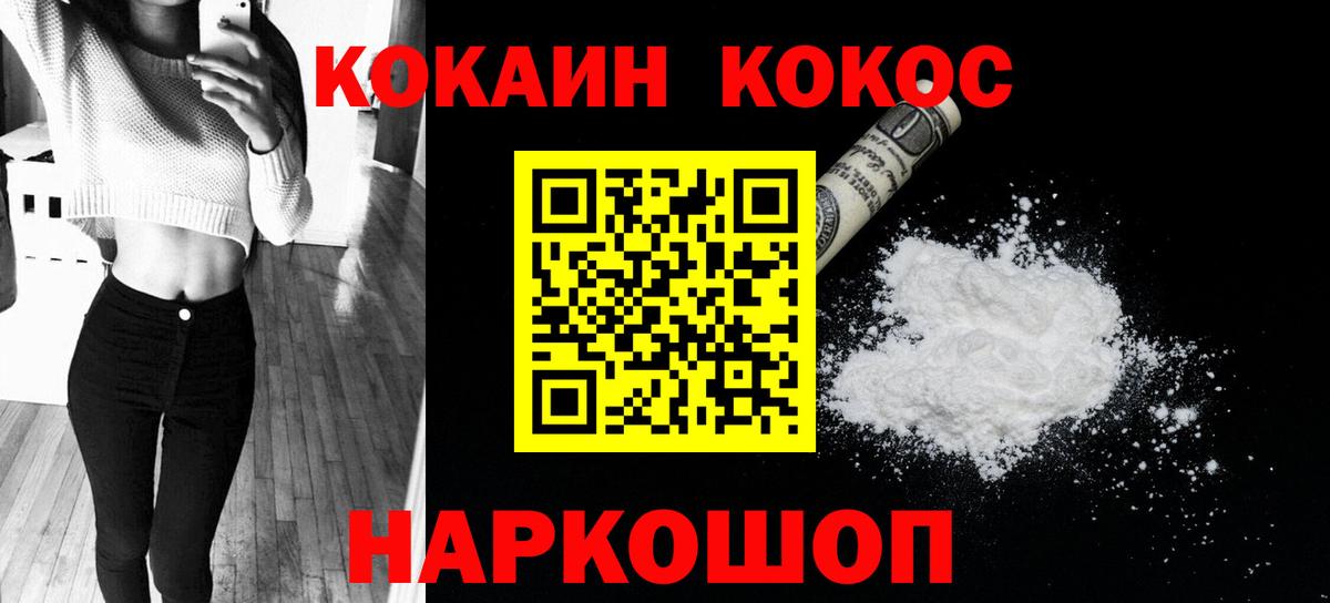 Cocaine  Баксан  COCAIN Перу  COCAIN 98% 