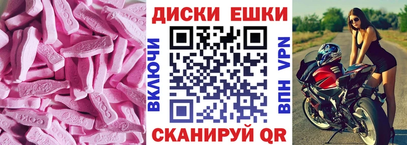 ЭКСТАЗИ ешки  mega ссылки  Баксан 