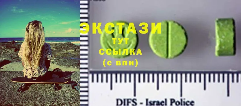 купить  цена  Баксан  Экстази MDMA 