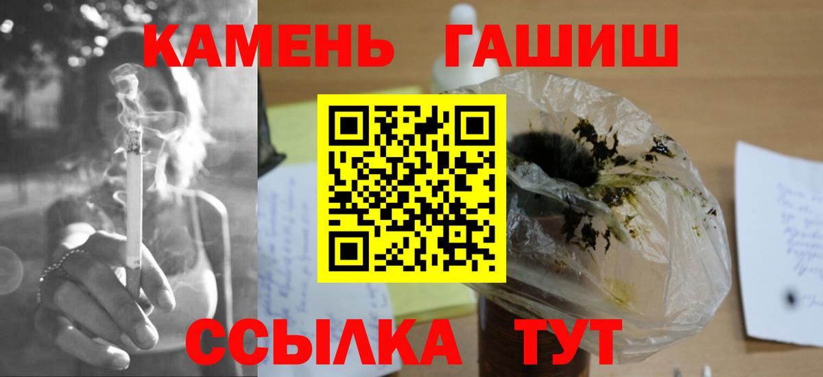 Гашиш гашик  Баксан  ГАШИШ Premium 