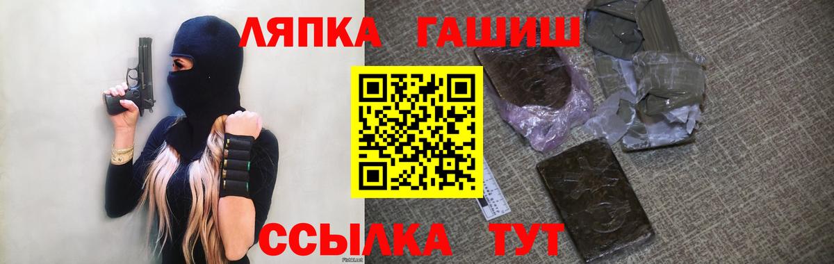 Гашиш hashish Баксан