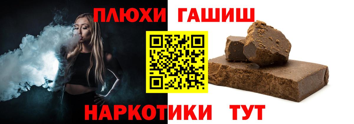 Баксан  ГАШИШ Ice-O-Lator  ГАШИШ ice o lator  Вход с VPN 
