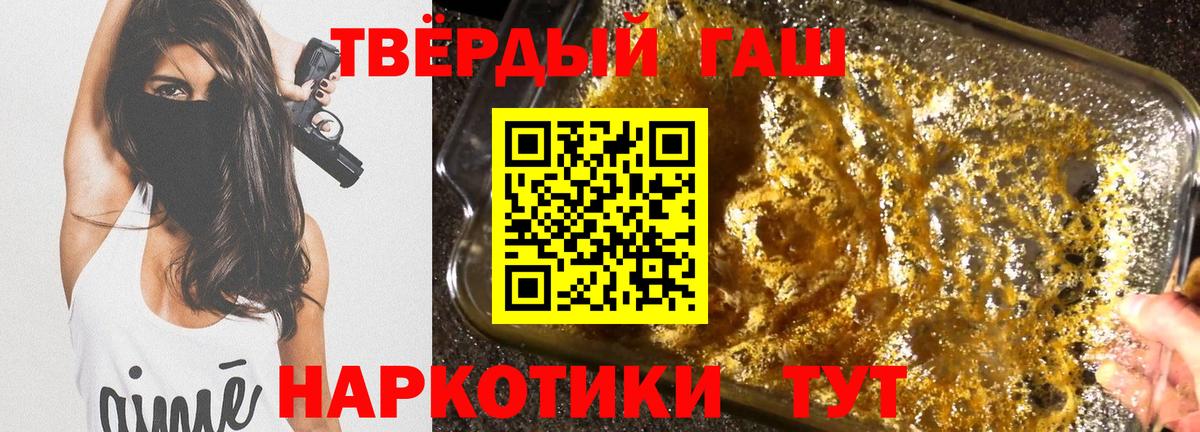 ГАШИШ Ice-O-Lator Баксан