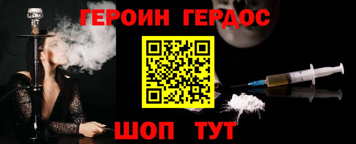 Героин афганец Баксан