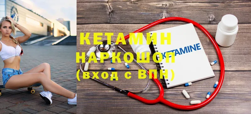 даркнет сайт  Баксан  КЕТАМИН ketamine 