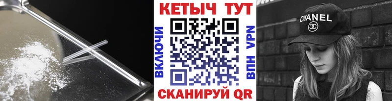 что такое наркотик  Баксан  Кетамин ketamine 
