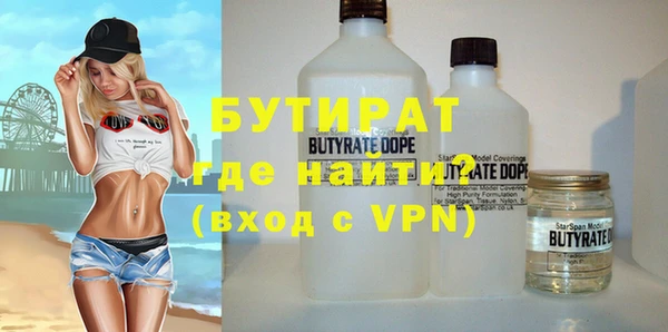 стаф Всеволожск