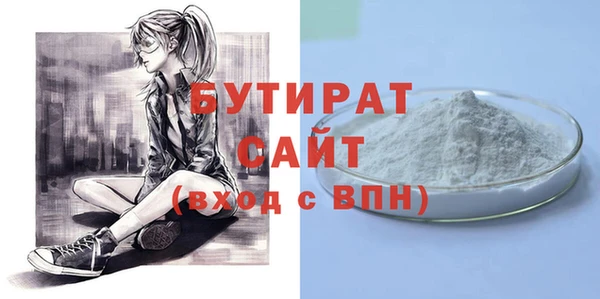 2c-b Галич