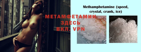 MDMA Елабуга