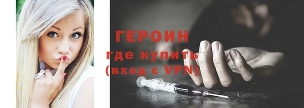 ПСИЛОЦИБИНОВЫЕ ГРИБЫ Переславль-Залесский