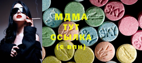 дмт Гвардейск
