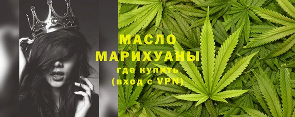 2c-b Галич