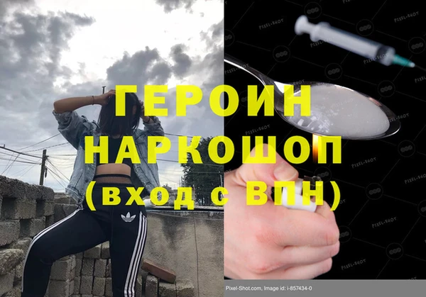 кристаллы Комсомольск-на-Амуре