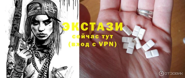 2c-b Галич