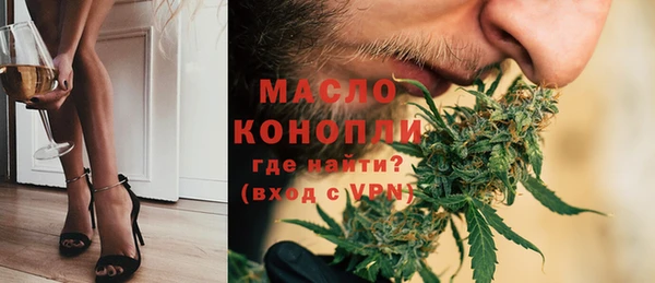 альфа пвп VHQ Сыктывкар