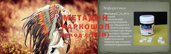 гидра Гатчина