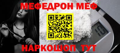 spice Азнакаево