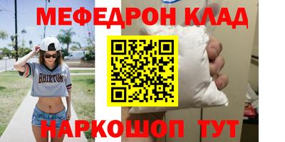 мескалин Абинск