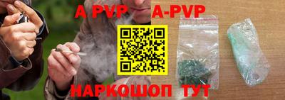 экстази Апшеронск