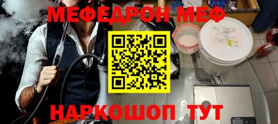 мескалин Абинск