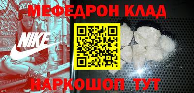 дурь Абакан