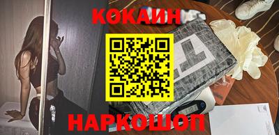 мескалин Абинск