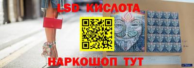 экстази Апшеронск