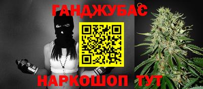 экстази Апшеронск