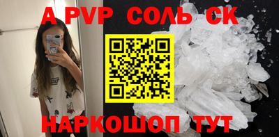 дурь Абакан