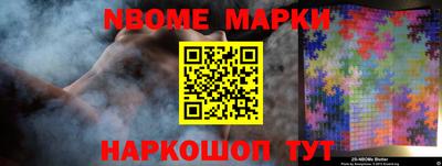 мескалин Абинск