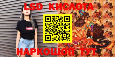 мефедрон VHQ Апрелевка