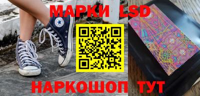экстази Апшеронск