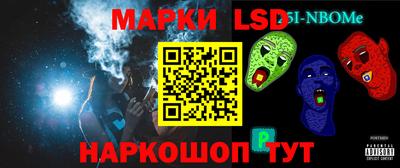 экстази Апшеронск