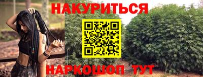 экстази Апшеронск