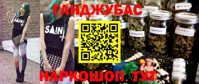 мескалин Абинск