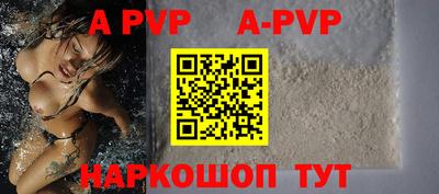 мефедрон VHQ Апрелевка