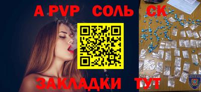 мефедрон VHQ Апрелевка