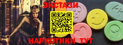 мефедрон VHQ Апрелевка