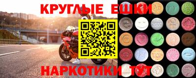 мефедрон VHQ Апрелевка