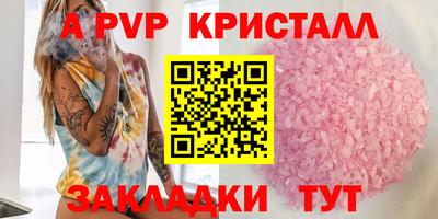 экстази Апшеронск