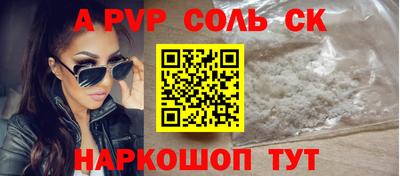 МДПВ Апшеронск